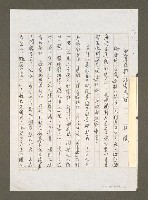 藏品(操弄民粹 非常危險)的圖片