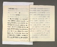 藏品(掃地)的圖片