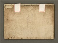 藏品(那一年—錦連一九四九年日記)的圖片