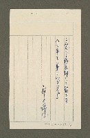 藏品(無題名：「こみあえる野菜……」)的圖片
