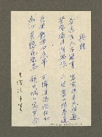 藏品(無題)的圖片