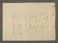 藏品(勉強のしをり)的圖片