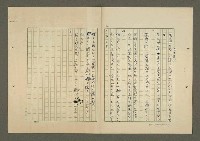藏品(母を偲ぶ)的圖片