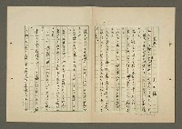 藏品(哀老母)的圖片