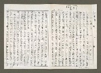 藏品(信用大道（影本）)的圖片