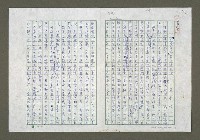 藏品(從「金瓶梅」談台灣民俗)的圖片