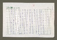 藏品(珍貴鏡頭)的圖片