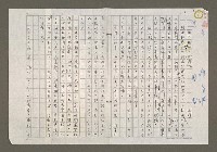 藏品(樹.樹林.樹蔭)的圖片