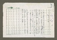 藏品(珍貴鏡頭)的圖片