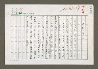 藏品(珍貴鏡頭)的圖片