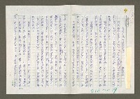 藏品(長篇小說與短篇小說)的圖片