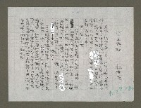 藏品(阿土上街記)的圖片