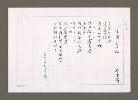 藏品(宇宙的巨海（影本）)的圖片