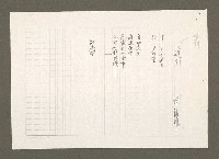 藏品(道別（影本）)的圖片