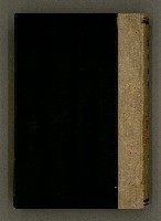 藏品(詞の研究（下卷）)的圖片