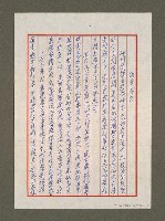 藏品(樹葉的話)的圖片