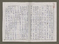 藏品(愉悅之「塗」—寧可的彩墨畫)的圖片