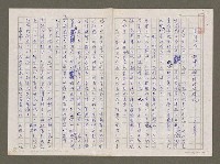 藏品(寧可的畫—後個人風格的體現)的圖片