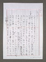藏品(創作理念)的圖片