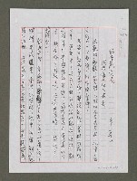 藏品(跟著感覺走—談柯適中的人與畫)的圖片