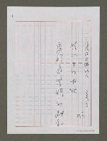 藏品(悸動中的呢喃)的圖片