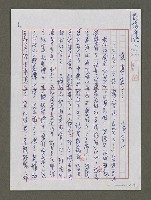 藏品(變．變．變…)的圖片