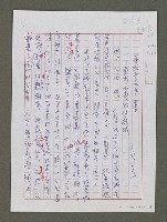 藏品(董淑慧的第二春—開創了陶藝的新領域)的圖片