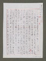 藏品(從省思檢驗中佝僂前行)的圖片