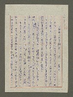 藏品(觀賞「兒童劇展」以後)的圖片