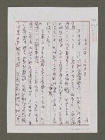 藏品(憧憬過後．走向未來)的圖片
