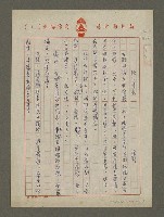 藏品(秋的懷念)的圖片