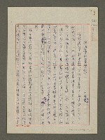 藏品(從洪通的畫說起)的圖片