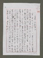 藏品(首展—南投畫派)的圖片
