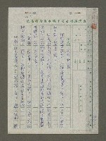 藏品(阿明和小花)的圖片