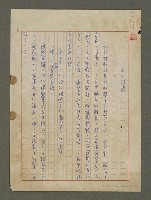 藏品(我心深處)的圖片