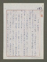 藏品(凌晨一時零五分)的圖片