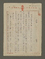 藏品(埋葬)的圖片