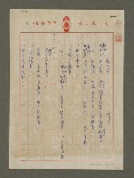 藏品(安家費)的圖片