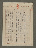 藏品(埋葬)的圖片