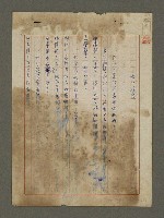 藏品(我心深處)的圖片