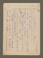 藏品(小琪的生日)的圖片