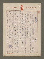 藏品(宇嬸)的圖片