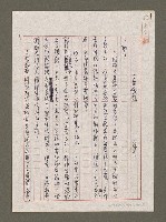 藏品(文藝概說)的圖片