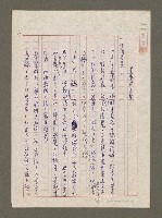 藏品(美術與文藝)的圖片