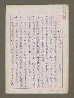 藏品(唸中學的時候)的圖片