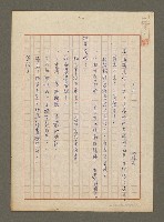 藏品(大事)的圖片