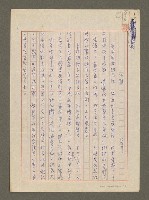 藏品(小聚)的圖片