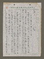 藏品(努力絕對不會白費！（複寫本）)的圖片