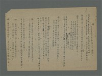 藏品(城)的圖片