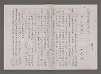 藏品(小寶哥)的圖片